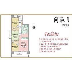 グラン・コートEAST25 10階